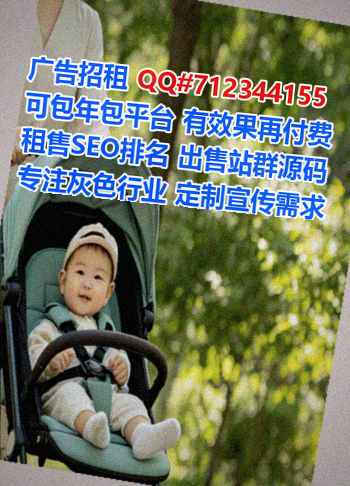 东营助孕自动化经营部